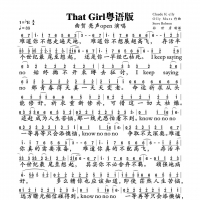 That Girl简谱 亮声open粤语版
