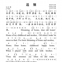 送别简谱 经典咏流传