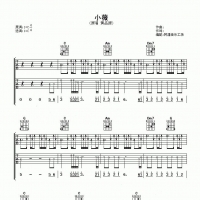 黄品源《小薇 》吉他谱C调及教学视频【398吉他】