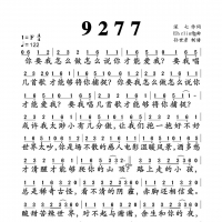 9277简谱 深七