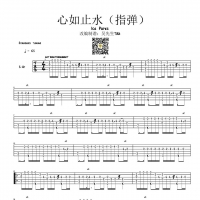 心如止水指弹吉他谱 Ice Paper【吴先生TAB】