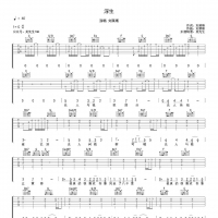 浮生吉他谱C调 刘莱斯【吴先生TAB】
