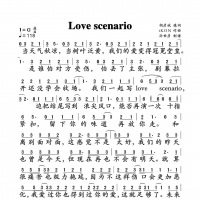 【Love scenario 简谱】Love scenario 简谱