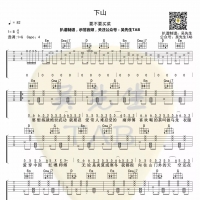 【下山吉他谱】要不要买菜《下山》吉他谱 吴先生TAB