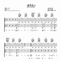 【感恩的心吉他谱】欧阳菲菲《感恩的心》吉他谱F调