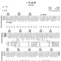 【一帘幽梦吉他谱】邓丽君《一帘幽梦》吉他谱G调