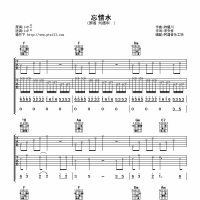 【忘情水吉他谱】刘德华《忘情水》吉他谱F调