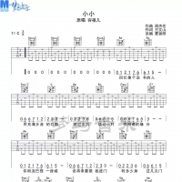 【小小吉他谱】容祖儿《小小》吉他谱C调 梦马音乐