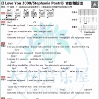 Stephanie Poetri《I Love You 3000》吉他弹唱谱及教学视频【大树音乐屋】 ...