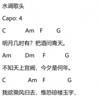 水调歌头吉他和弦谱