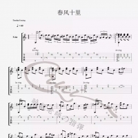 鹿先森乐队《春风十里》指弹吉他谱【晓锐指弹吉他】