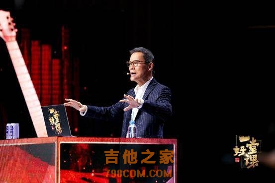 《一堂好课》罗大佑、康辉上演吉他教学