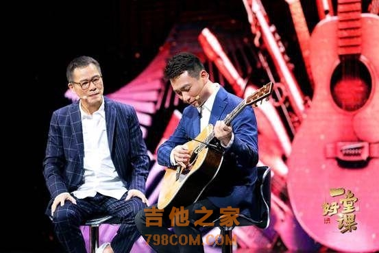 《一堂好课》罗大佑、康辉上演吉他教学