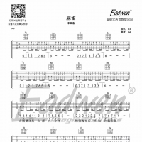 李荣浩《麻雀》吉他谱F调及教学视频[117]爱德文吉他