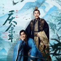 [庆余年吉他谱大全]主题曲一念一生吉他谱 片尾曲余年吉他谱 ...
