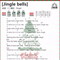 Jingle Bells（铃儿响叮当）吉他和弦谱【大树音乐屋】