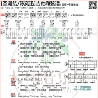 Lonly Christmas+圣诞结-串烧