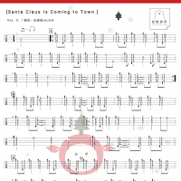 《Santa Claus Is Coming To Town》尤克里里谱指弹版【白熊音乐】