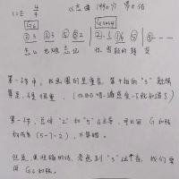 歌曲和弦编配—G6与Gsus4和弦的使用【钟的吉他】