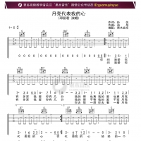 邓丽君《月亮代表我的心》吉他谱|吉他弹唱谱|高清六线谱 ...