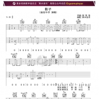 迪克牛仔影子吉他谱|吉他弹唱谱|高清六线谱