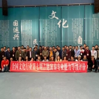 广播/参加国家的吉他考评有用么？天南海北的吉他老师汇集佛山！ ...