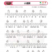 林俊杰小酒窝尤克里里谱初级难度