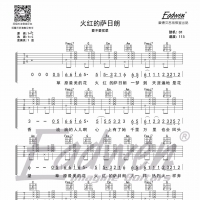 要不要买菜《火红的萨日朗》吉他谱及教学视频[19]爱德文吉他 ...