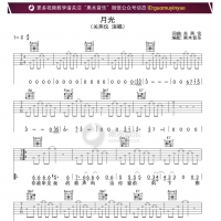 关燕仪月光吉他谱C调|吉他弹唱谱|高清六线谱