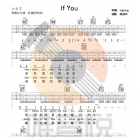 《If you》吉他谱【唯音悦】