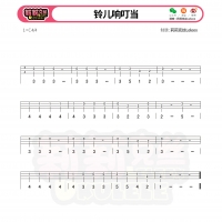 铃儿响叮当尤克里里单音曲谱初级难度