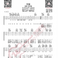 林宥嘉 兜圈 吉他谱 无限延音编配