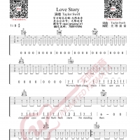 Taylor Swift - Love Story 弹唱谱 原版吉他谱 无限延音编配