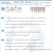 霉霉《Only The Young》尤克里里谱【白熊音乐】