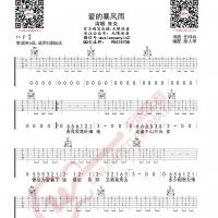 朱克 爱的暴风雨 吉他谱 无限延音编配