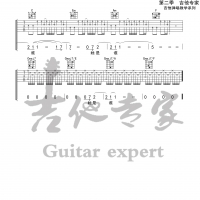 不为谁而作的歌  原版吉他谱