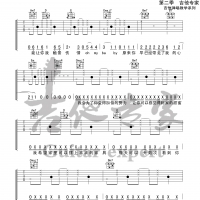 melody remix原版吉他谱