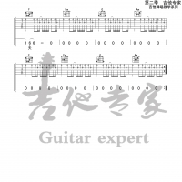 麻雀 原版吉他谱