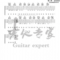 嚣张 原版吉他谱