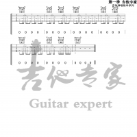 杨明建 怕黑原版吉他谱及歌词