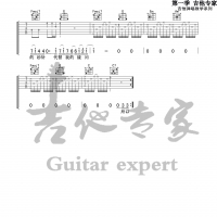 天份 原版吉他谱