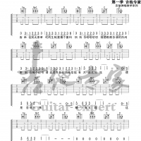 出山 原版吉他谱