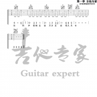王源 友谊地久天长原版吉他谱及歌词