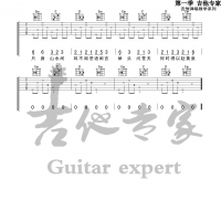 归去来兮 原版吉他谱