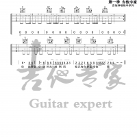 往事只能回味 原版吉他谱