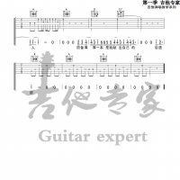 木偶人 原版吉他谱