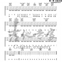 梦乡  原版吉他谱