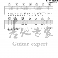 愿你有故乡  原版吉他谱