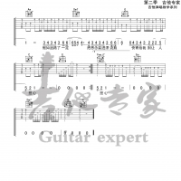 无人之岛 原版吉他谱