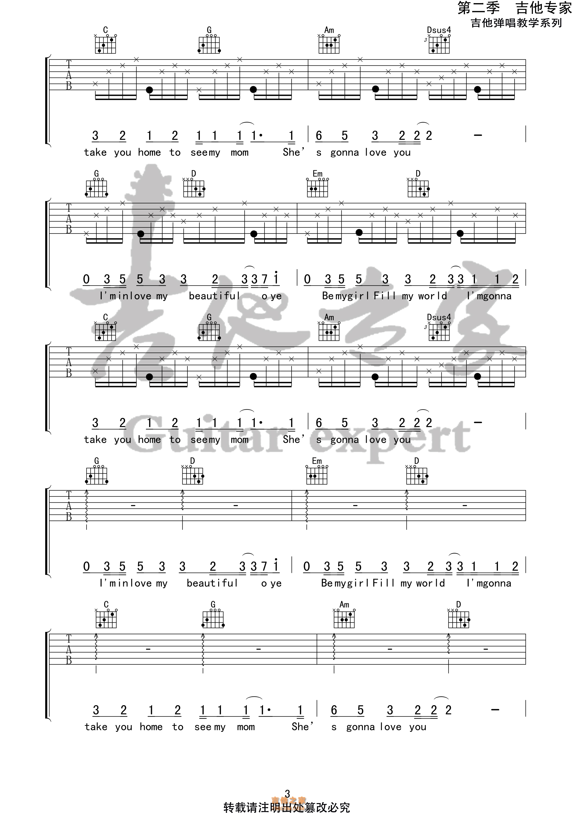 皮卡丘之歌-《精靈寶可夢XYZ》片尾曲-鋼琴譜檔(五線譜、雙手簡譜、數位譜、Midi、PDF)免費下載